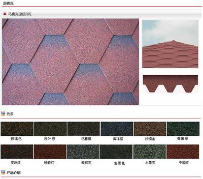 專(zhuān)業(yè)建筑材料選擇 新余瀝青瓦公司的材料銷(xiāo)售服務(wù)