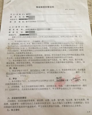 心塞！他在南寧租套房，房門常被換鎖、家具被搬空，還停水停電……